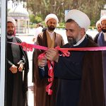«مرکز مشاوره اسلامی» در یزد راه اندازی شد