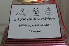 جام فوتسال «چهل سال وحدت حوزه و دانشگاه» به طلاب یزدی رسید+ عکس