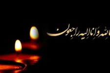مدیر حوزه علمیه یزد درگذشت پدر حجت الاسلام حسینی کوهستانی را تسلیت گفت