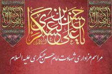 عزاداري هیئت خدامالمهدی طلاب يزد در روز شهادت امام حسن عسكري(ع) در روستاي دهبالا