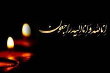 پیام تسلیت مدیر حوزه علمیه استان یزد به مدیر مدرسه علمیه سفیران هدایت امام مهدی(عج) یزد