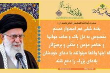 طراحی پوسترهای فرهنگي در زمینه کرونا توسط حوزه علمیه استان یزد + پوسترها