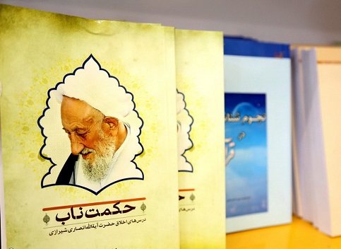 نمایشگاه تخصصی «کتاب حوزه» در یزد افتتاح می شود