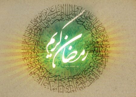 دعای وداع با ماه رمضان + ترجمه