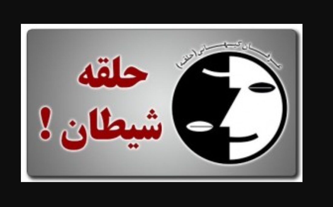 حوزه علمیه یزد آماده مناظره با مدعیان عرفان های کاذب