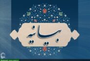 بیانیه حوزه علمیه استان یزد به مناسبت ١۶ آذر روز دانشجو