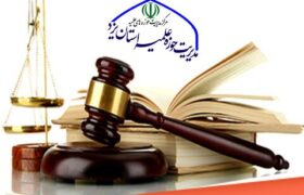 دفتر مشاوره حقوقی ویژه طلاب و روحانیون یزد راه اندازی شد