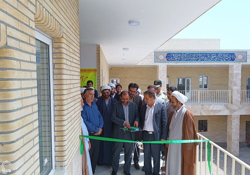 تصاویر/ افتتاح ساختمان جدید مدرسه علمیه حضرت مهدی (عج) بهاباد
